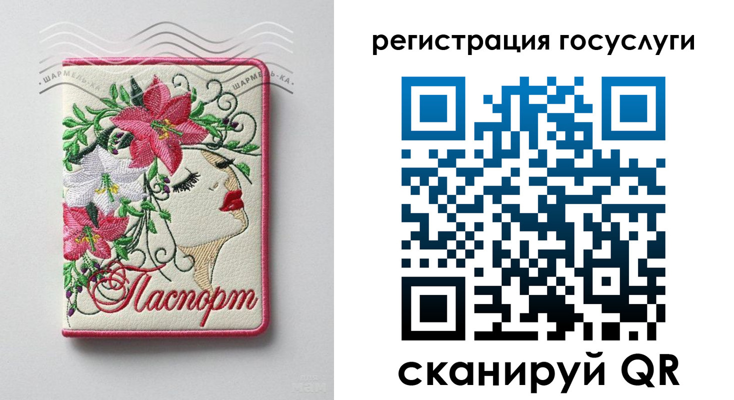 прописка ребенка в Козельске